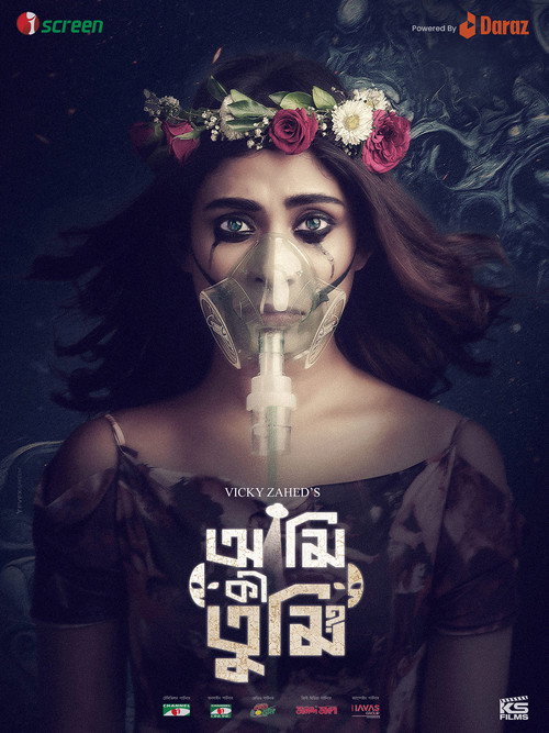 Ami Ki Tumi? (2023) TV show poster