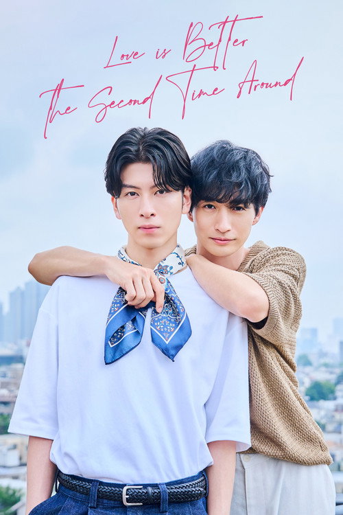 Love Is Better the Second Time Around (2024) TV show poster