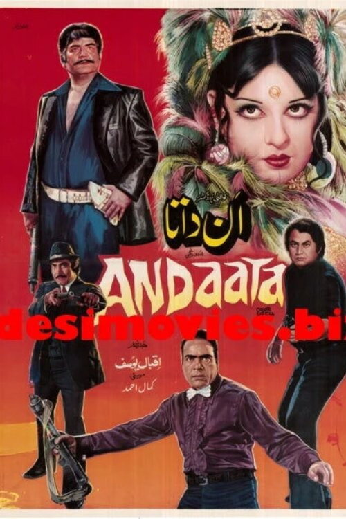 Ann Daata (1976) movie poster