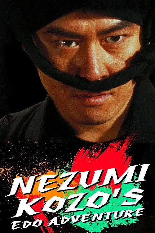 Nezumi Kozo's Edo Adventure (1988) movie poster