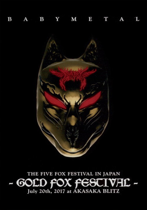 BABYMETAL THE FIVE FOX FESTIVAL IN JAPAN - GOLD FOX FESTIVAL (2017) movie poster