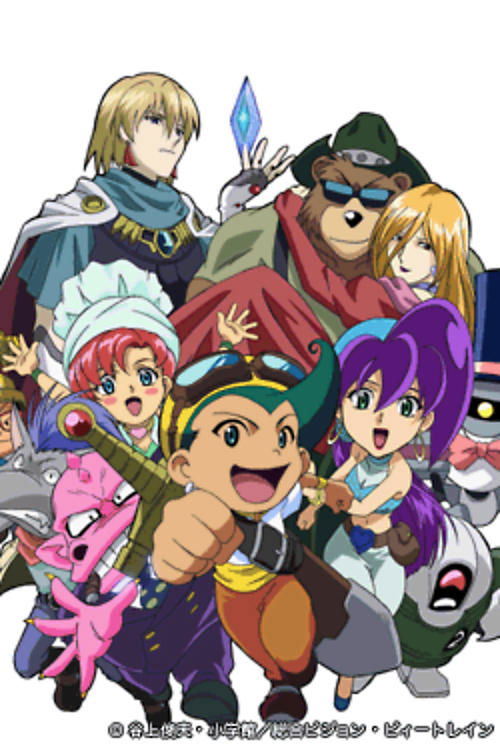 Desert Pirate! Captain Kuppa (2001) TV show poster