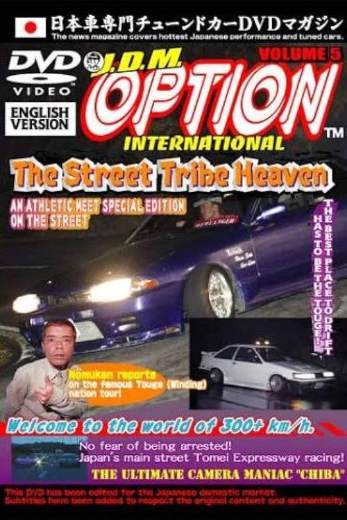 JDM Option International: Volume 5 - 2004 Street Tribe Heaven (2004) movie poster