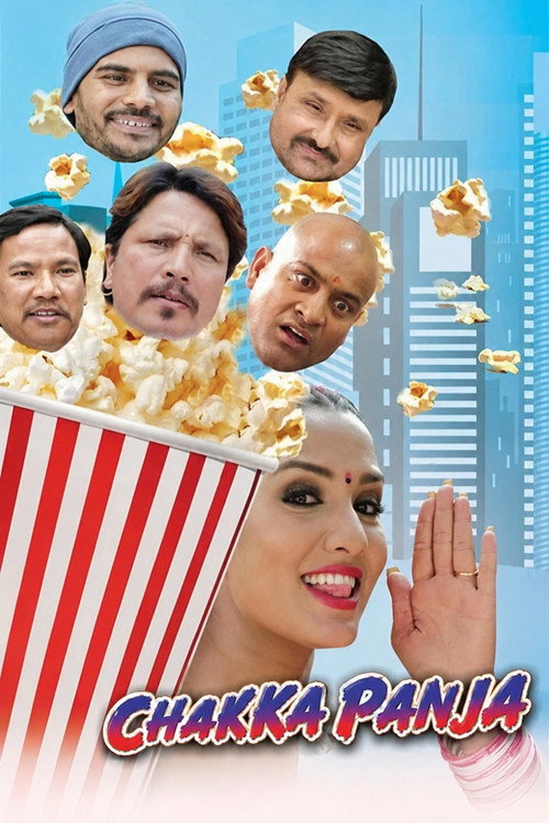 Chhakka Panja (2016) movie poster