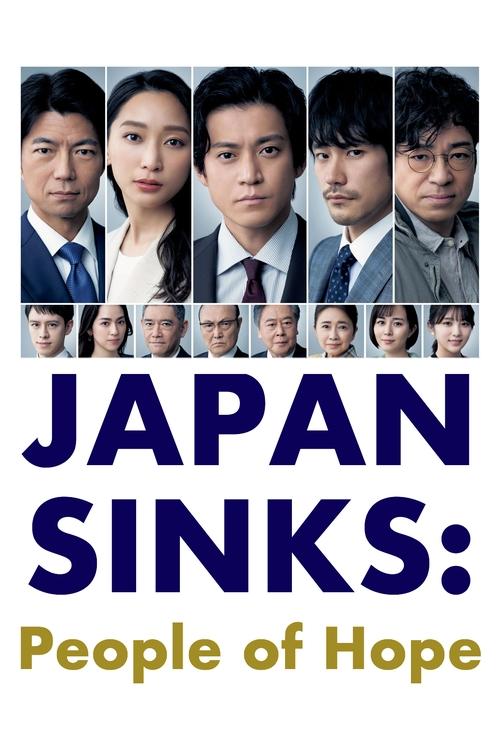 JAPAN SINKS: People of Hope (2021) TV show poster