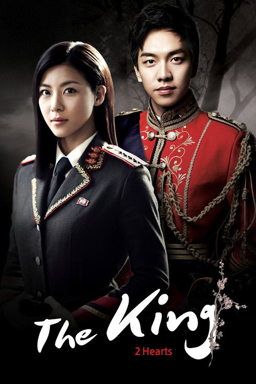The King 2 Hearts (2012) TV show poster