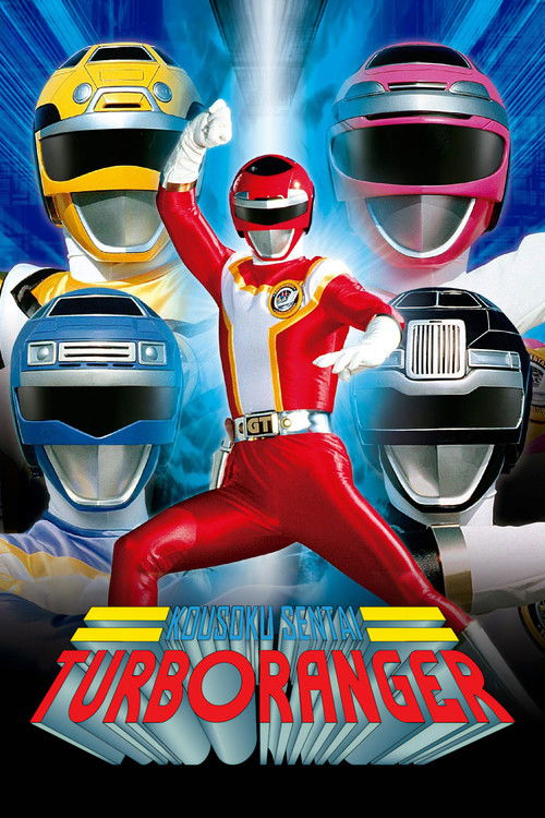 Kousoku Sentai Turboranger (1989) TV show poster