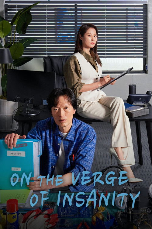 On the Verge of Insanity (2021) TV show poster