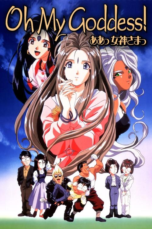 Oh! My Goddess (1993) TV show poster