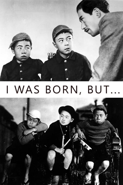I Was Born, But... (1932) movie poster