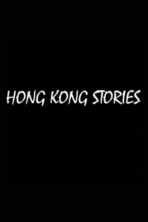 Hong Kong Stories (2003) movie poster
