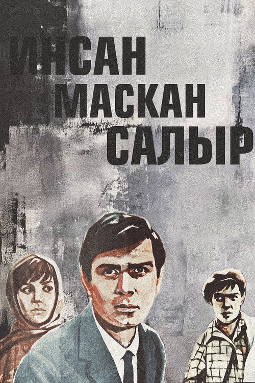 Man Casts an Anchor (1967) movie poster