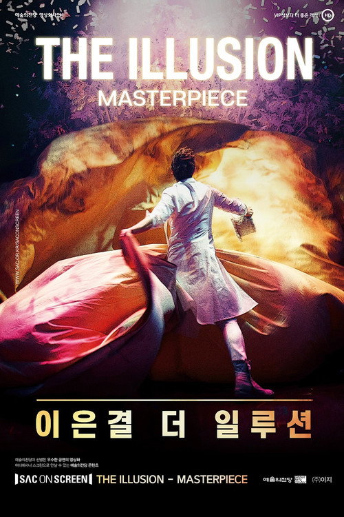 The Illusion - Masterpiece (2025) movie poster