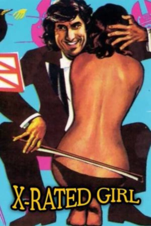 Secret Fantasy (1971) movie poster