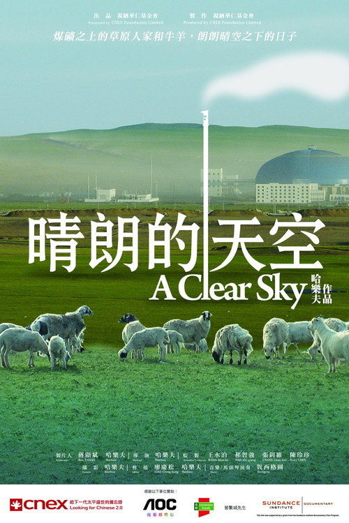 A Clear Sky (2012) movie poster