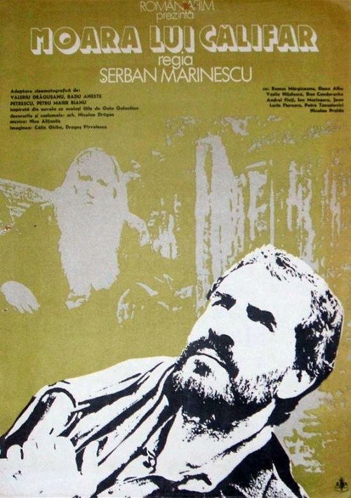 Călifar's Mill (1984) movie poster