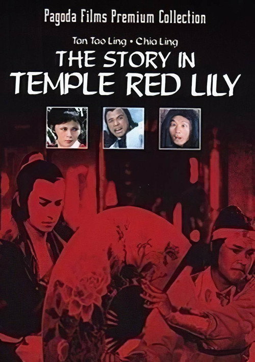 Story in the Temple Red Lily (1976) movie poster