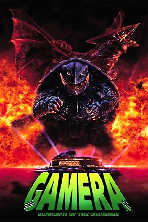 Gamera: The Guardian of the Universe (1995) movie poster