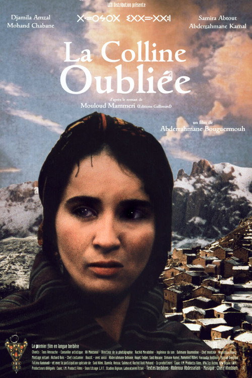 The Forgotten Hill (1996) movie poster