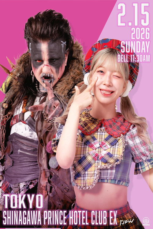 TJPW club eX: Chapter Pause (2026) movie poster