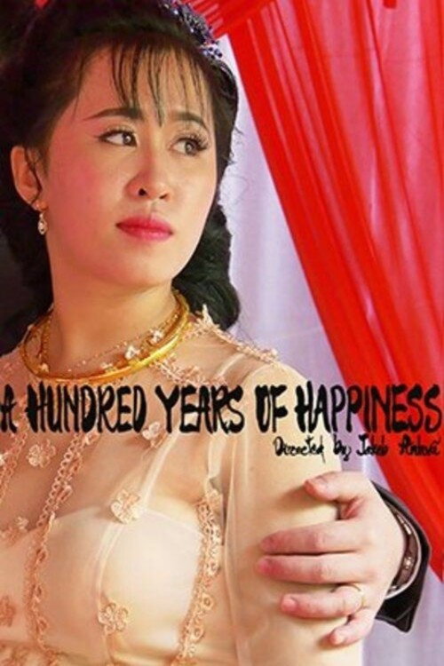 A Hundred Years of Happiness (2020) movie poster