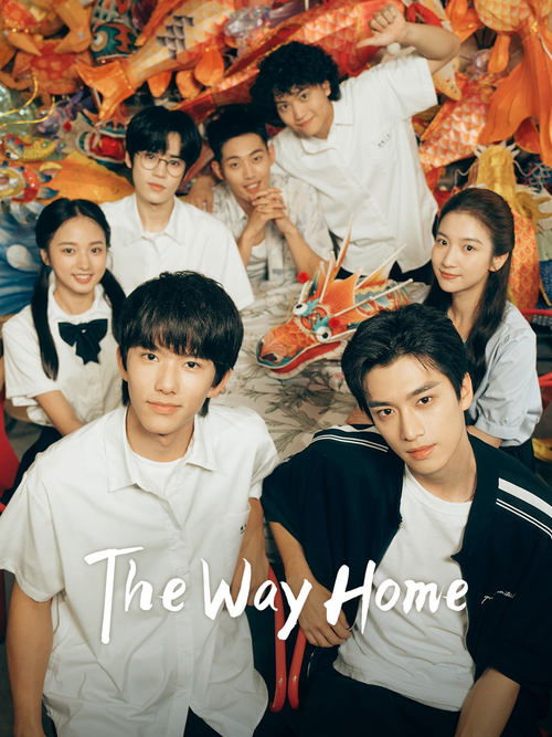 The Way Home (2024) TV show poster
