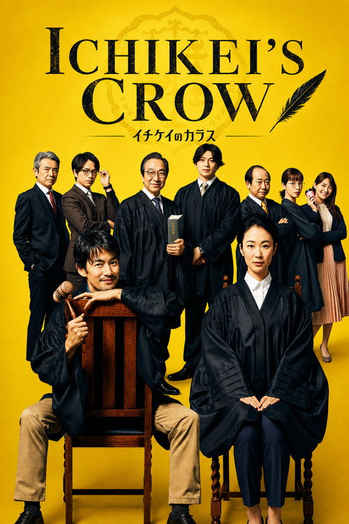 Ichikei's Crow (2021) TV show poster