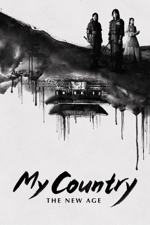 My Country: The New Age (2019) TV show poster