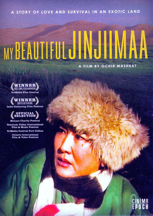My Beautiful Jinjiimaa (2003) movie poster