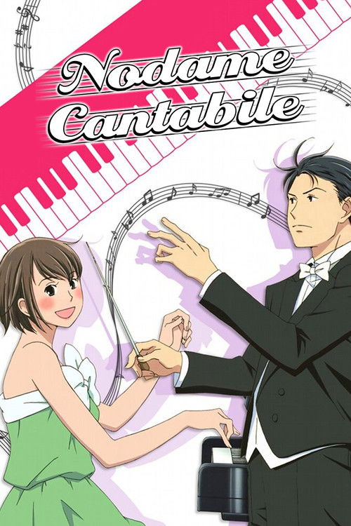 Nodame Cantabile (2007) TV show poster