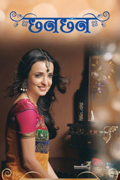Chhanchhan (2013) TV show poster