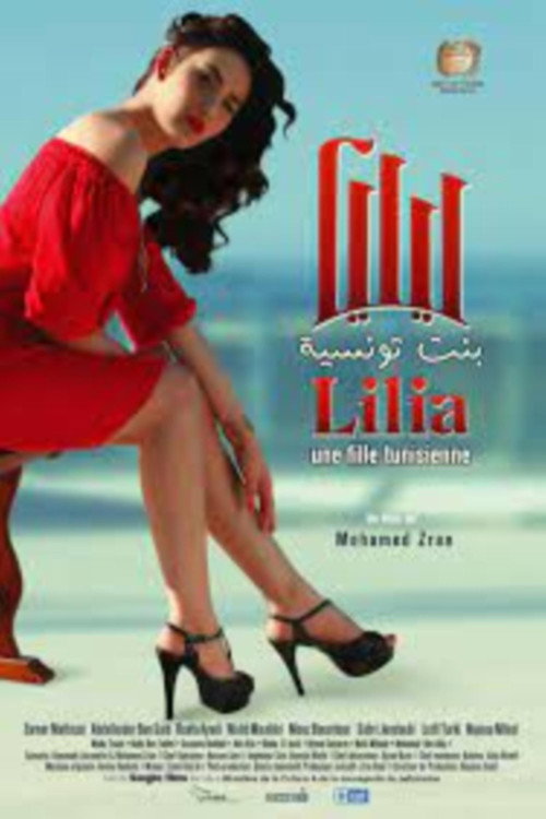 Lilia, a Tunisian Girl (2016) movie poster