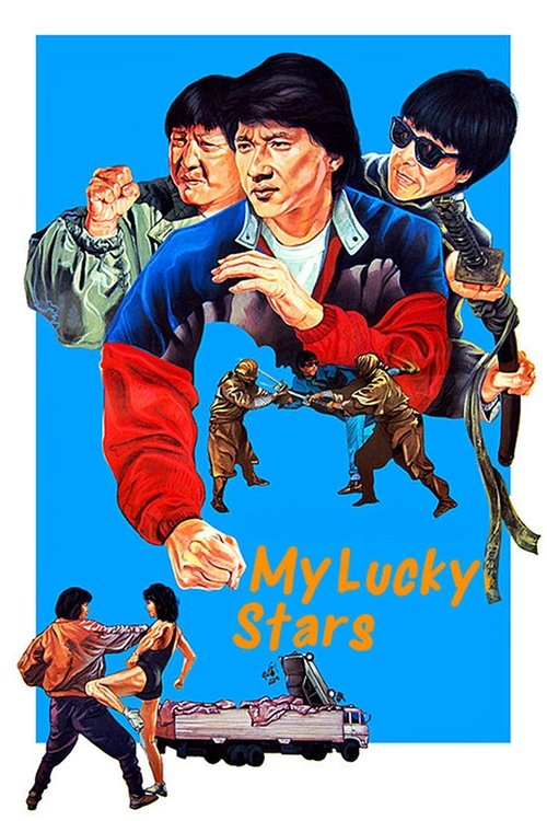 My Lucky Stars (1985) movie poster