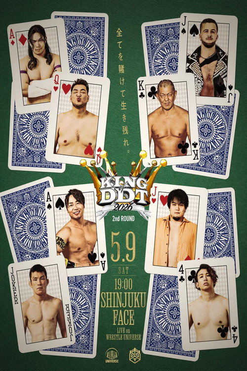 DDT King of DDT 2026 2nd Round (2026) movie poster