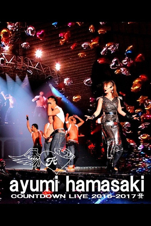 ayumi hamasaki COUNTDOWN LIVE 2016-2017 A Just the beginning -20- (2016) movie poster