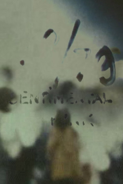 38/79: Sentimental Punk (1979) movie poster