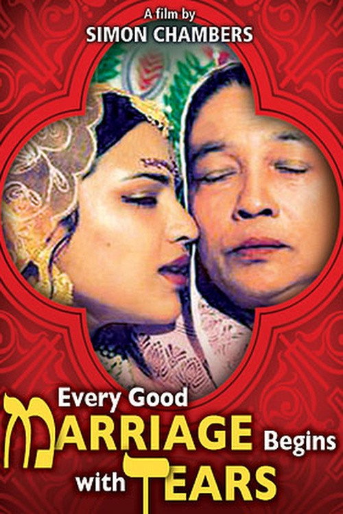 Every Good Marriage Begins with Tears (2006) movie poster