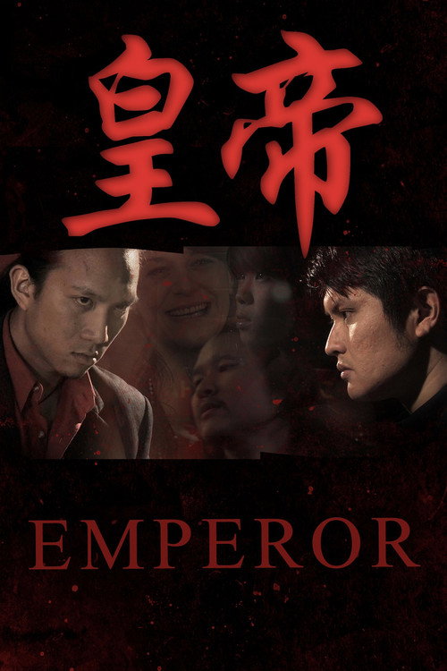 Emperor (2008) movie poster