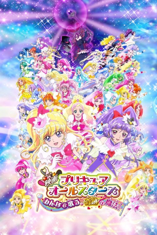 Pretty Cure All Stars: Everybody Sing♪ Miraculous Magic! (2016) movie poster