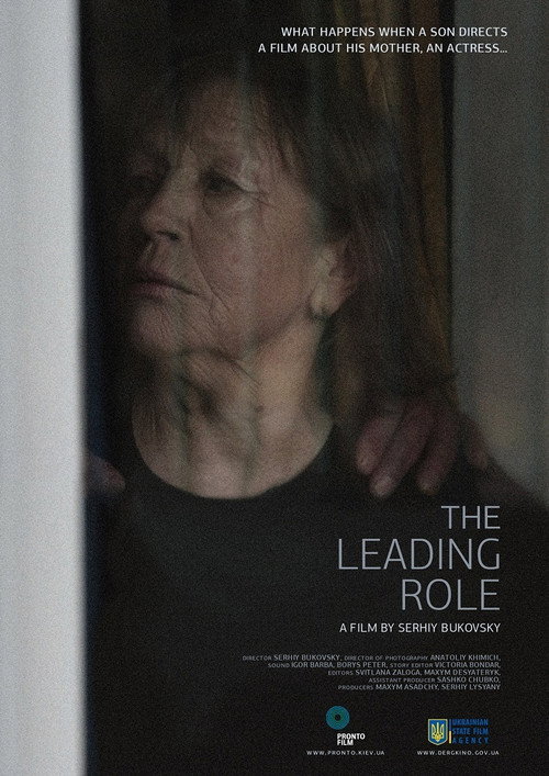 The Leading Role (2016) movie poster