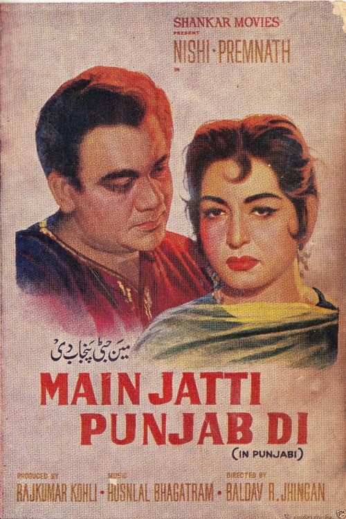 Main Jatti Punjab Di (1964) movie poster