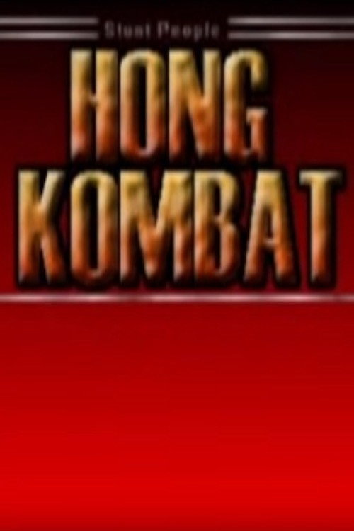 Hong Kombat (2007) movie poster