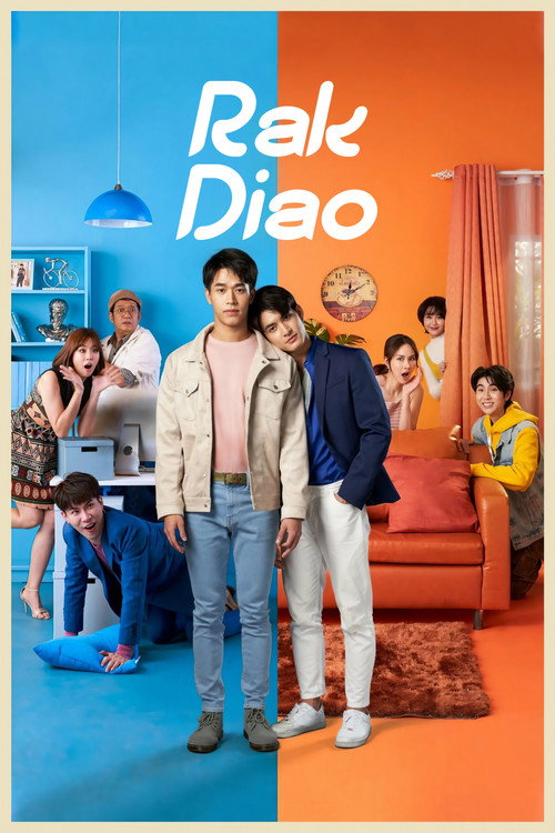 Rak Diao (2022) TV show poster