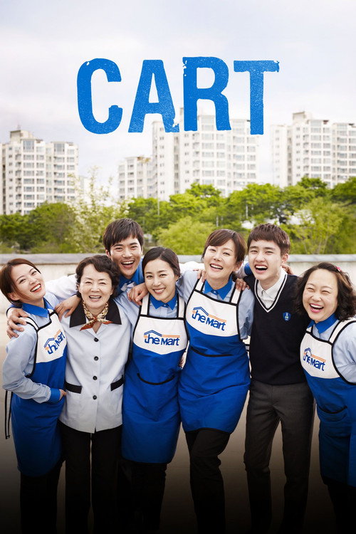 Cart (2014) movie poster