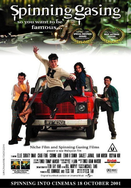 Spinning Gasing (2000) movie poster
