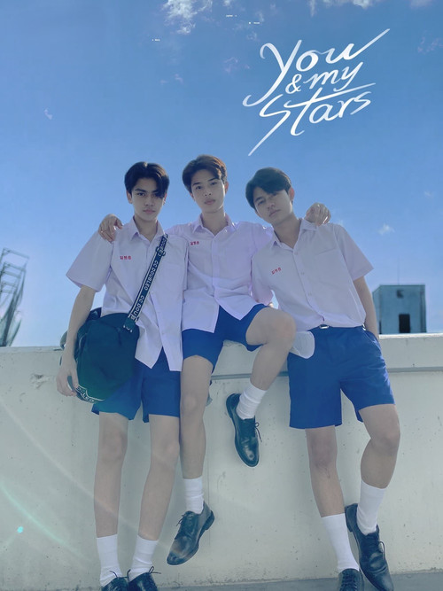 You & My Stars (2023) TV show poster