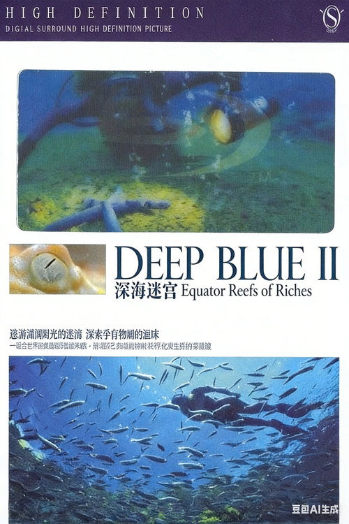 Equator - Reef of Riches (2009) movie poster