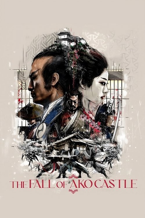 The Fall of Ako Castle (1978) movie poster