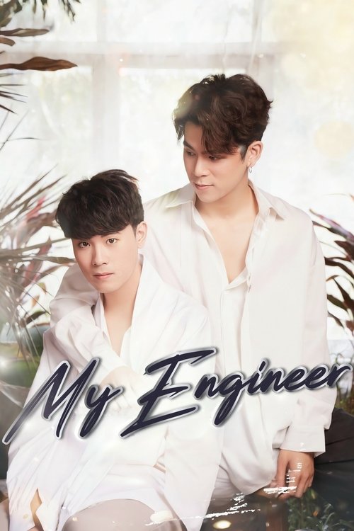 My Engineer (2020) TV show poster