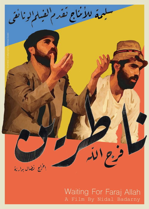 Waiting for Farajallah (2019) movie poster